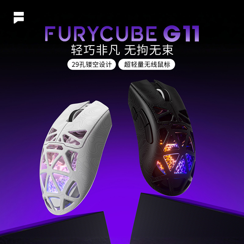 Furycube G11 Wireless Gaming M - Pc Gaming Laptop review and price